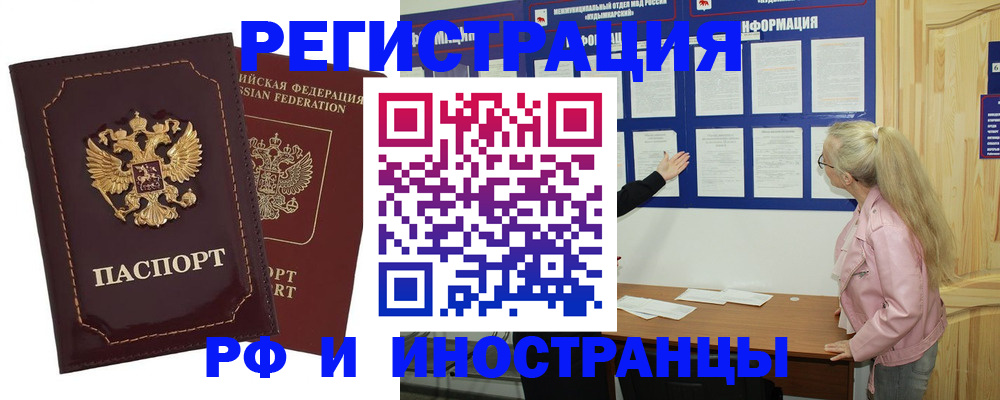 регистрация для школы в Уфе