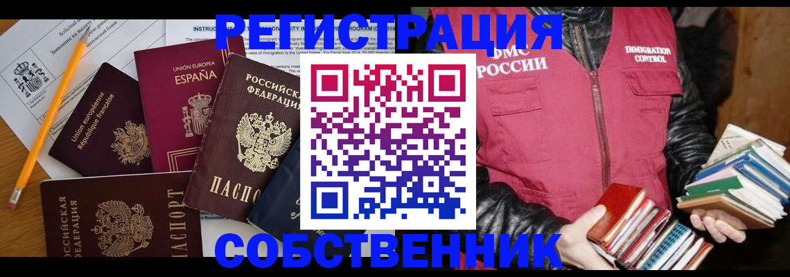 регистрация для дет. сада в Уфе